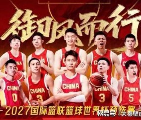 天博体育登录入口-100-93神奇逆转！恭喜中国男篮又赢了，4大功臣出炉 最终战绩如下